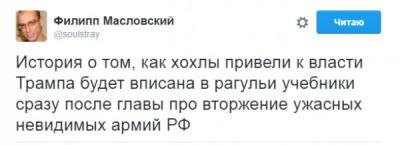 Прикрепленное изображение: tramp2.jpg